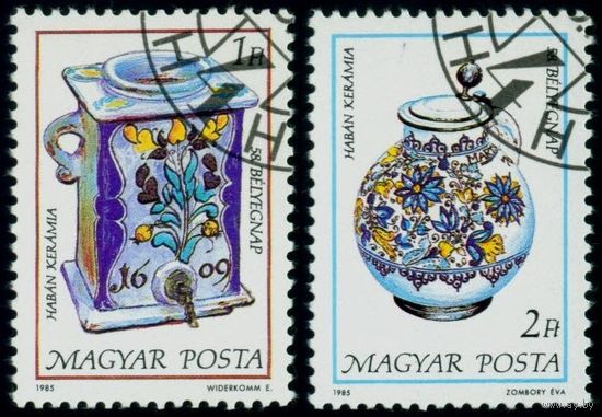 День почтовой марки Керамика Венгрия 1985 год серия из 2-х марок