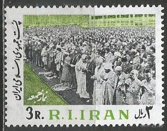 Иран. Пятничный намаз(Джума намаз). 1981г. Mi#1999.