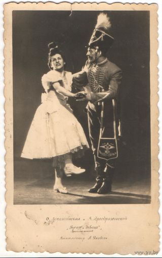 Открытка старинная