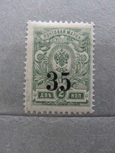 Продажа коллекции с 1 рубля! Гражданская война 1919-1920гг. Армия Колчака.