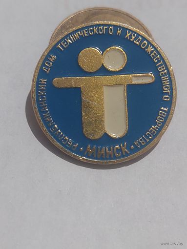Значок " Дом художественного творчества Минск "