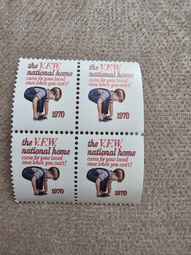 Непочтовые марки квартблок 1970