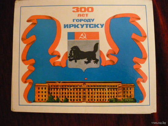 Сувенирный набор спичек"300 лет городу Иркутску"