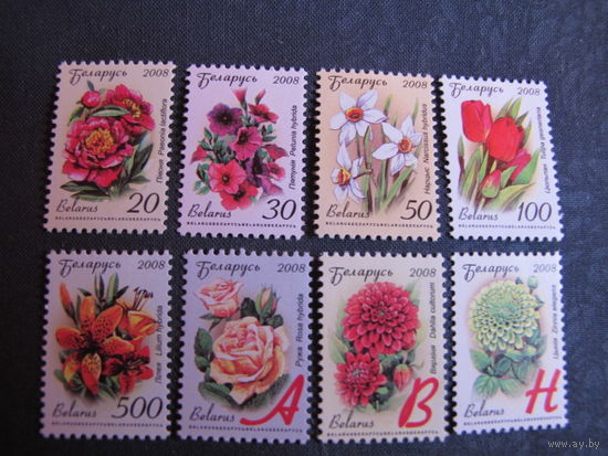 Марки РБ. Двенадцатый стандартный выпуск (2008 г.), бумага мелованная. Полная серия