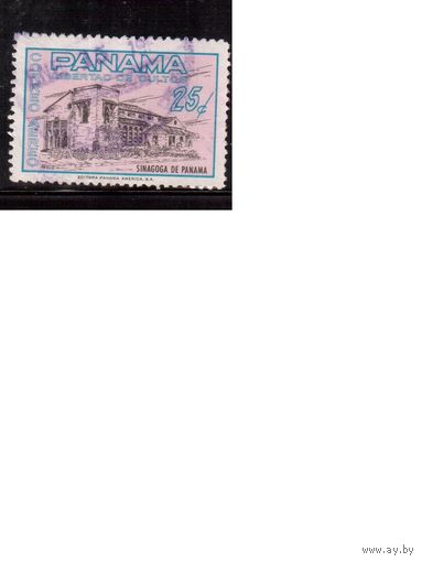 Панама-1962(Мих.622) ,  гаш. , Религия, Храмы, Синагога