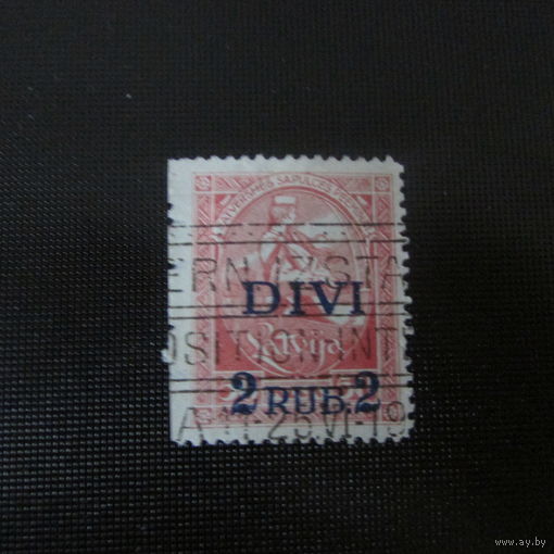 1921 Латвия  Latvia   НАДП зубц  ГАШ