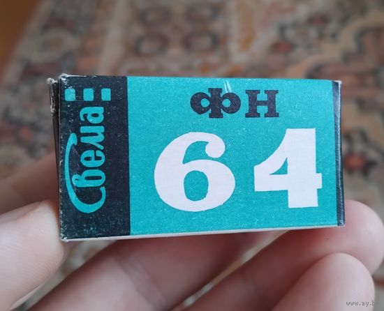 Фотоплёнка Свема. СССР. Новая.