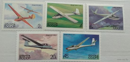 СССР 1983 История советских планеров С-М-1-2
