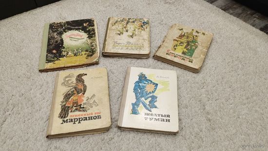 Серия Книг Волшебник изумрудного города первые издания.