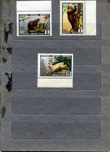 СССР, 1961, ФАУНА СССР**,   ,серия 3м  Заг. 2445-47, чистая