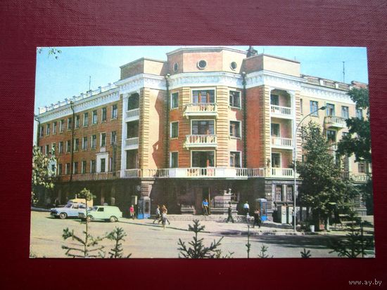 Барнаул. Гостиница Алтай.