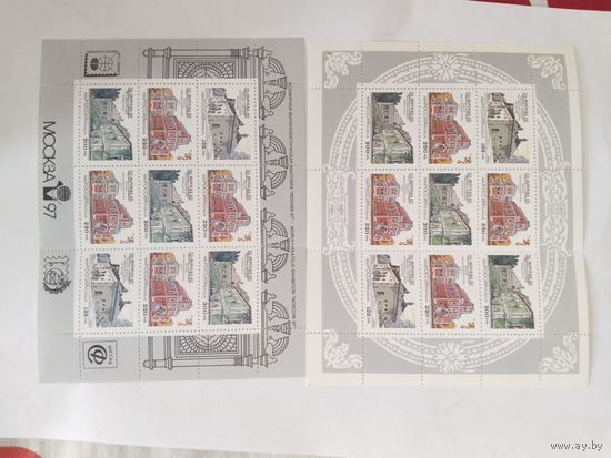 Россия 1995 2 м/л Кремлевские палаты