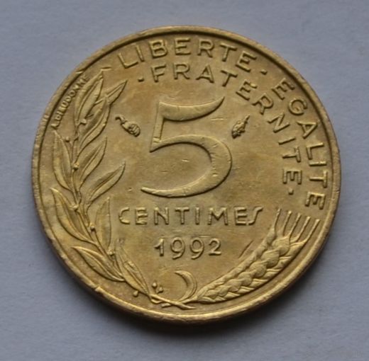 Франция, 5 сантимов 1992 г.
