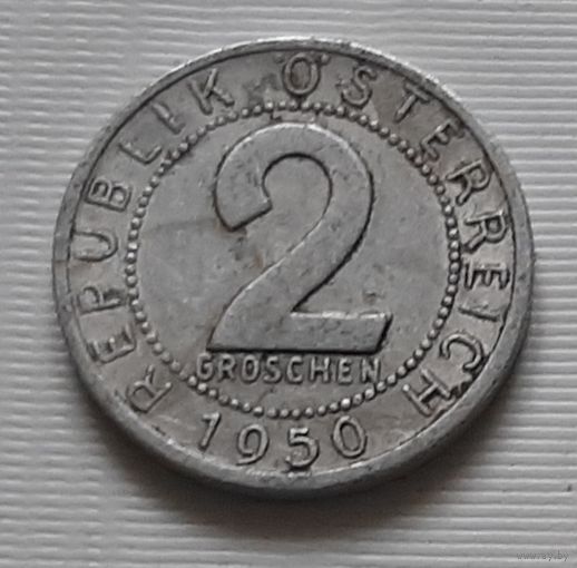 2 гроша 1950 г. Австрия