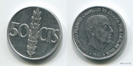 Испания. 50 сентимо (1966 [1973], XF)