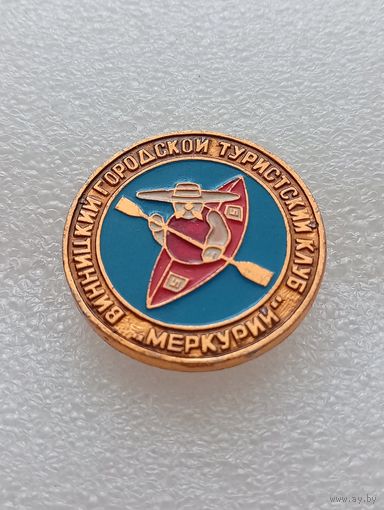 Туризм. Винницкий городской туристский клуб Меркурий. #-VI-07