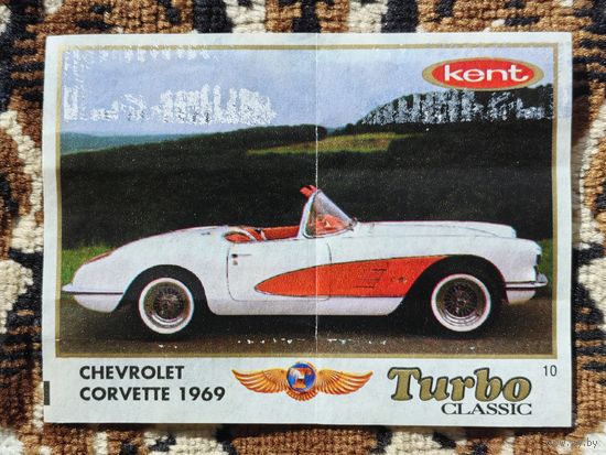 Вкладыш Turbo (Турбо) Classic (серия 1-70, с Классик), номер 10, Chevrolet Corvette, 1969. Возможен небольшой торг.