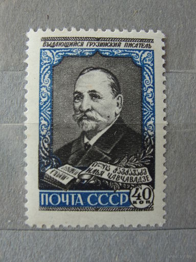 Продажа коллекции с 1 рубля! Чистые почтовые марки СССР 1958г.