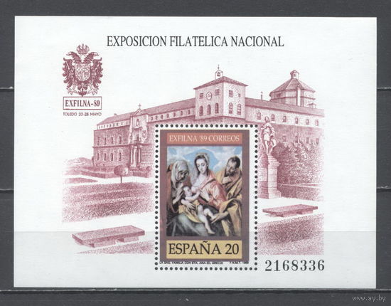 1989г. Испания, живопись, блок. **