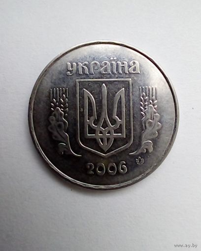 Украинв.5 копiнок 2006 г