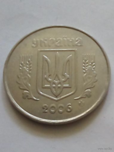 Украинв.5 копiнок 2006 г