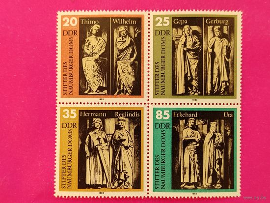 ГДР. Наумбургский Собор. ( Сцепка ) 1983 года. 1-8.