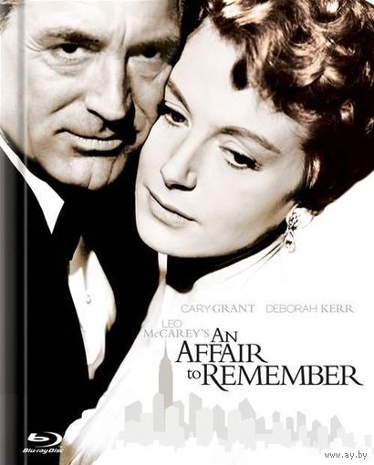 Незабываемый роман / An Affair to Remember ( Кэри Грант, Дебора Керр)