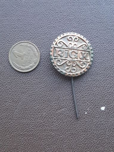 Значок тяжелый Рига . Вензеля