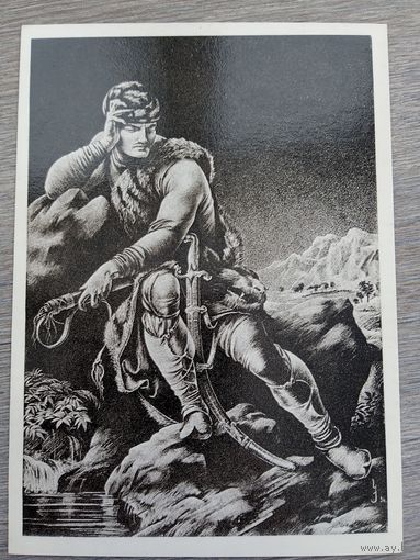 Кобуладзе. "Витязь в тигровой шкуре" Ш.Руставели