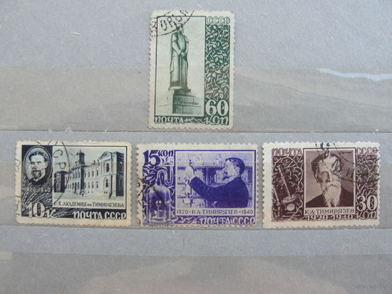 Продажа коллекции с 1 рубля! Почтовые марки СССР