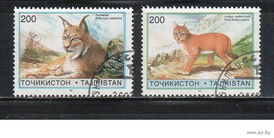 Таджикистан-1996 (Заг.98-99) гаш.  , Фауна