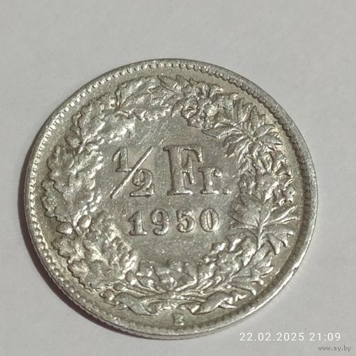 1/2 франка. 1950 г 835пр.,Швейцария.