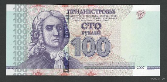 Приднестровье 100 рублей 2012 года. Тип P-47b. Состояние UNC