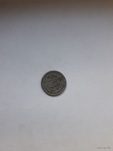 Индия 25 пайс 1973 бомбей