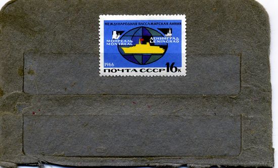 СССР, 1966,  ФЛОТ *,1м,  чистая с НАКЛ  п