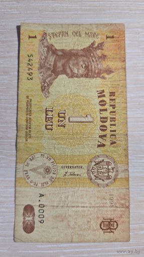 Молдавия 1 Лей 1995