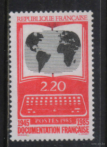 Франция 1985 40 летие архива современной истории #2522**