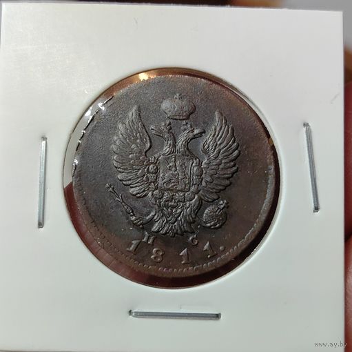 2 копейки 1811. СПБ ПС