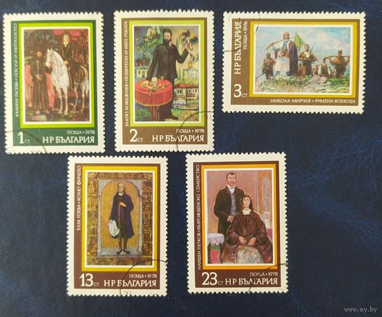 Болгария 1978. Живопись .