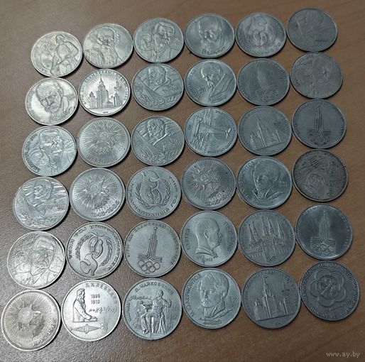 Юбилейные монеты СССР. 36 штук. Все в качестве
