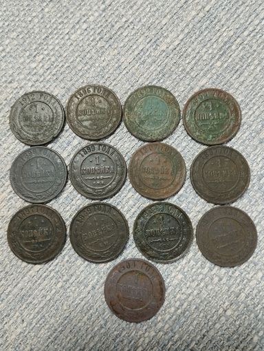 Монеты 1 копейка Николая 2 (2)