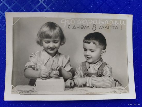 ПК Поздравляем с 8 Марта 1960 Подписана Со штампом изменения цены Тираж 200т.