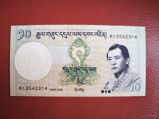 Бутан 10 нгултрум образца 2006 года, unc