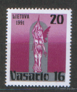 ЛИТ. М. 470. 1991. Чист.