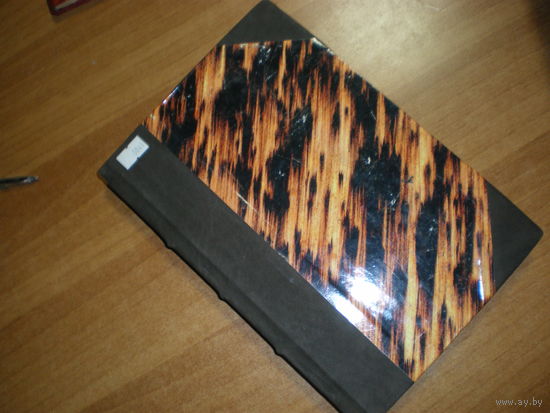 1913 Н.Н.ВИНОГРАДОВ  ИСТОРИЯ О ПАРИЖЕ И ВЕНЕ