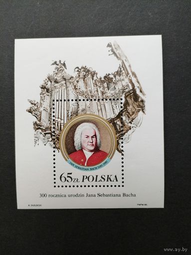 Польша 1985 Блок Mi.97 тип II c надпечаткой внизу "300 со дня рождения И.С.Баха" и маркой "300 лет со дня рождения Иоганна Себастьяна Баха (чистый**) Mi.3012 каталог 12.00 евро