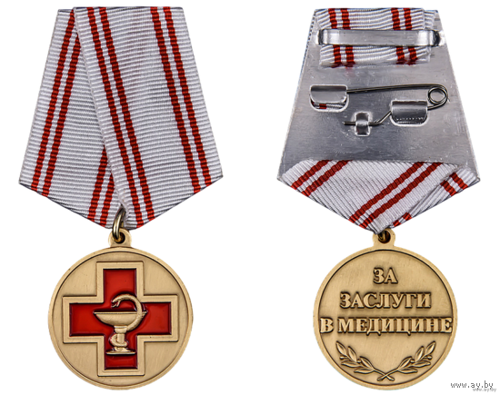 Медаль За заслуги в медицине
