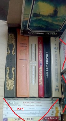 Приключения, поэзия, любовь, исторические...