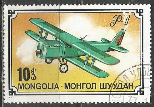 Монголия. Самолёт R-1. 1976г. Mi#1033.