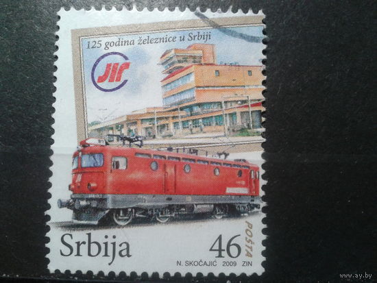 Сербия, 2009. 100 лет железной дороге